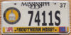 2006 Mississippi - University of Southern Mississippi vg-