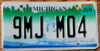 2020 Michigan Spectacular Peninsula vg