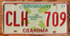 1977 Mississippi mint