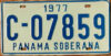 1977 Panama exc