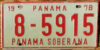 1978 Panama vg-