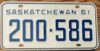 1961 Saskatchewan mint