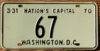 1969 District of Columbia mint - low number 67