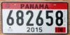 2015 Panama mint
