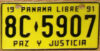 1991 Panama vg