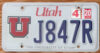 2020 Utah University of Utah vg-