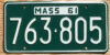 1961 Massachusetts excellent repaint
